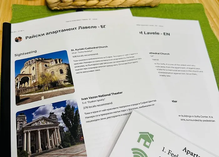 Luxury Oasis In Absolute Center Of * Σόφια